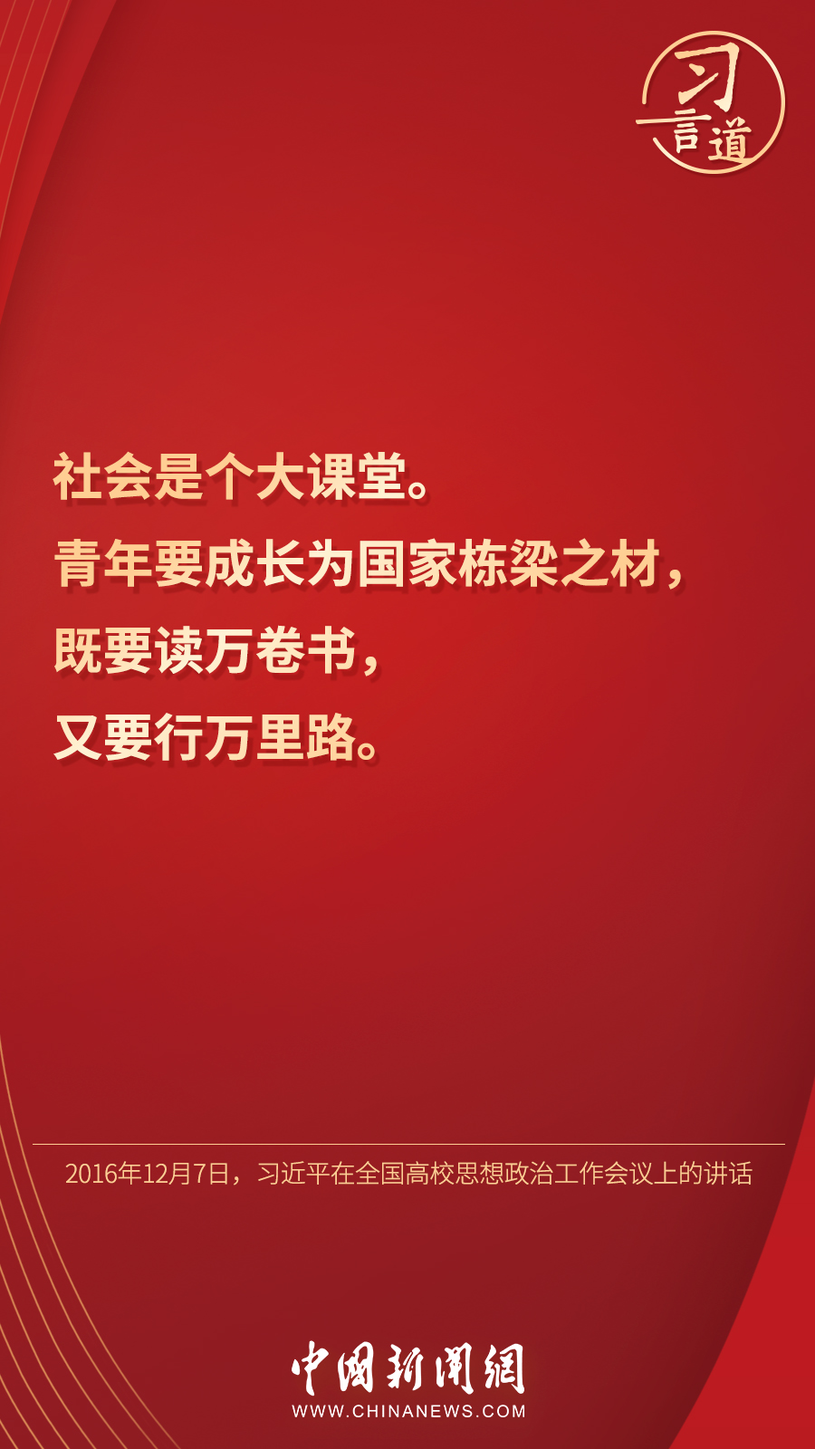 點擊進入下一頁